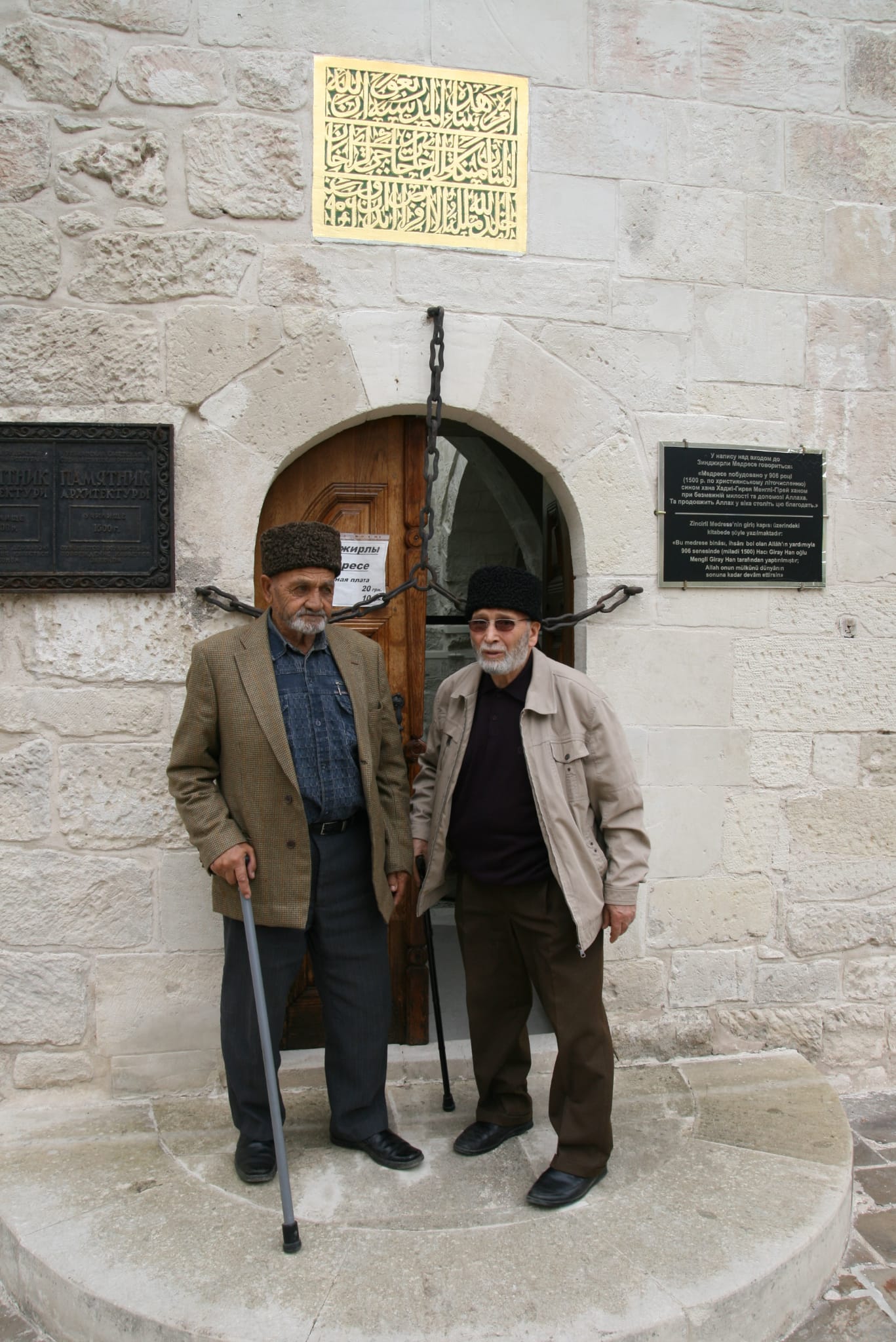 Altunbaş Zincirli Medresede