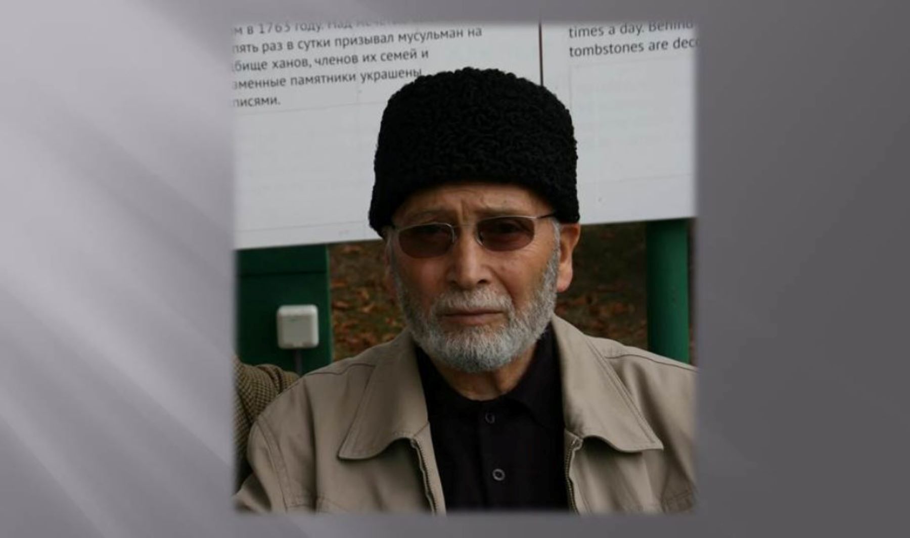 Mehmet Altunbaş Vefat Etti